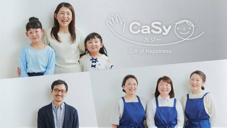 家事代行サービス会社「Casy」の宣伝画像