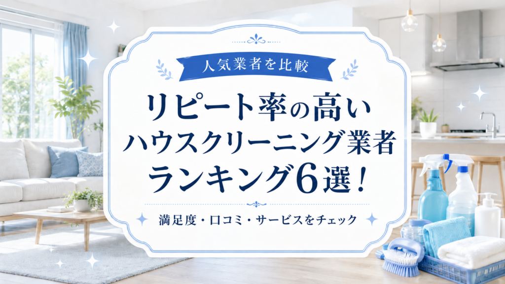 エアコンのカバーを開けるハウスクリーニング業者。ハウスクリーニングの情報を視覚的にも。